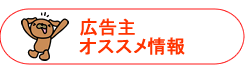 �T�C�g�I�[�i�[�l�I�X�X�����
