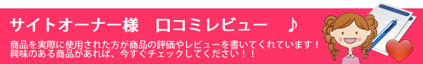 �T�C�g�I�[�i�[�l���R�~���r���[