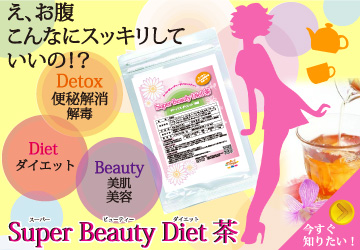 Super Beauty Diet