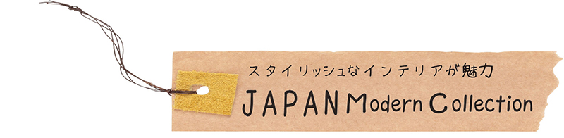 外部サイト「JAPAN Modern Collection」へ