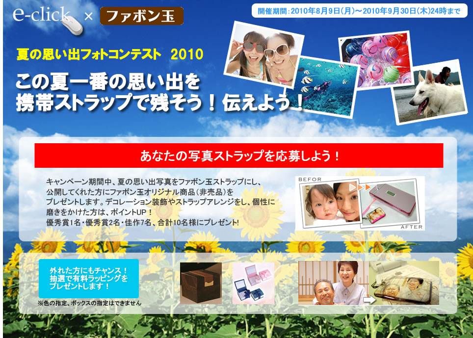集まれアゲキスト！口臭・体臭ナゲキストの救世主「にんじん葉の茶」プレゼント