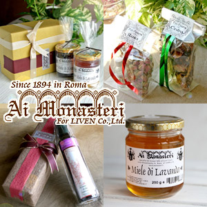 はちみつ、ハーブティー...Ai Monasteri-修道院にて- for LIVEN