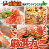 浜海道オンラインショップ