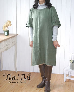 リネン１００％　シンプルチュニックワンピース