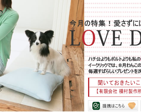 extail pet cage system まったく新しい犬用ケージ・ペット用ケージシステム