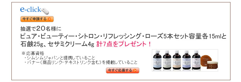 無添加石鹸 天然素材100％・天然植物オイルにこだわった無添加手作り石鹸 アンティアン