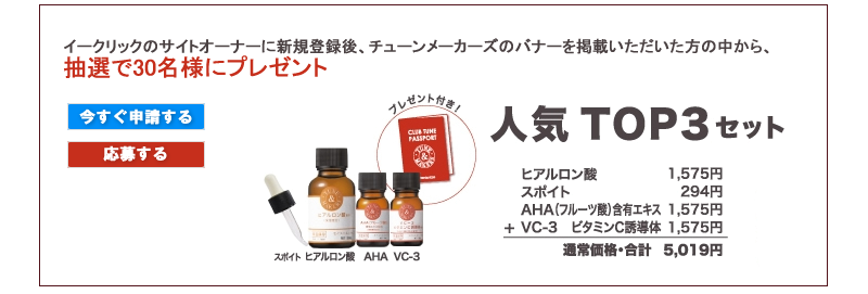 無添加石鹸 天然素材100％・天然植物オイルにこだわった無添加手作り石鹸 アンティアン