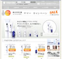 Fin敏感肌　乾燥肌　ニキビ肌のための化粧品　モンモリロナイト配合コスメFINEFORM（ファインフォーム）