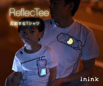ReflecTEE（リフレクティー）デザインが反射するTシャツシリーズ