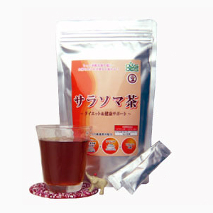 【初回限定50％OFF】サラソマ茶（送料無料）
