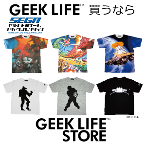 [[ファイル:GEEK LIFE-SEGA　RETROGAME COLLECTION　Tシャツ 300x300.png |thumb |300px |alt=獣王記/スペースハリアー/ギャラクシーフォース2　Tシャツ|]]