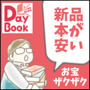 http://day-book.shop/