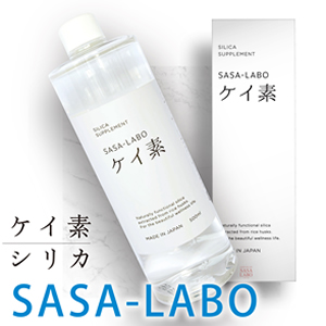 SASA-LABOケイ素500ml